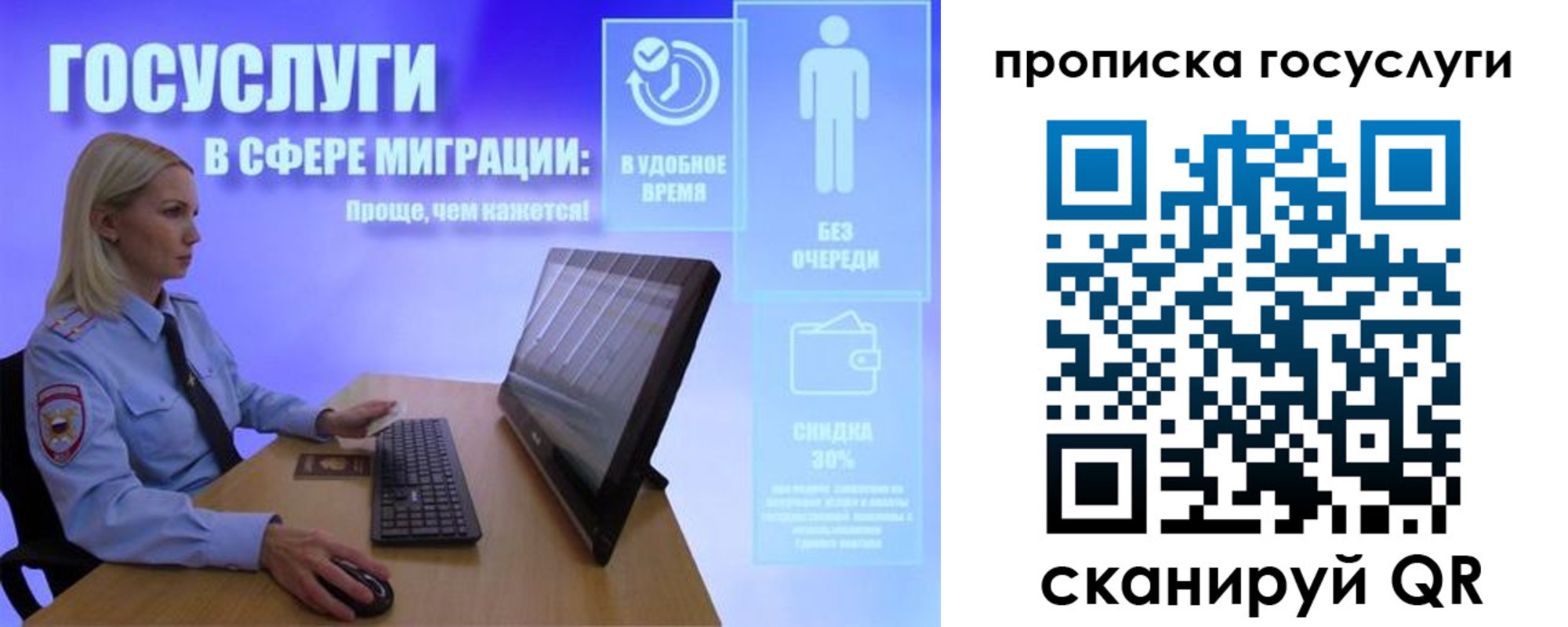 регистрация для дет. сада в Донецке